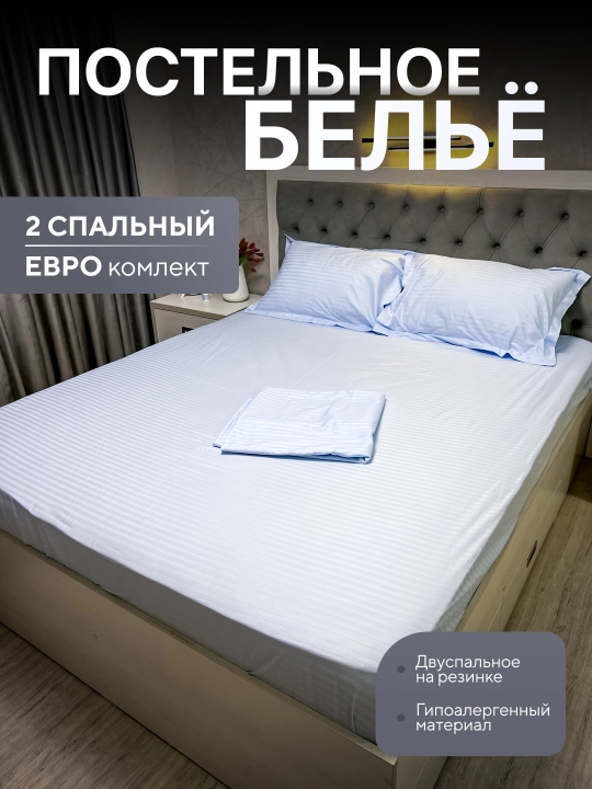 Комплект постельное белья из 100% хлопка. Двуспальный и полуторный на резинке