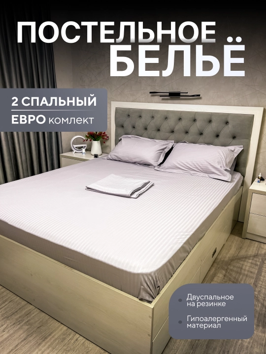 Комплект постельное белья из 100% хлопка. Двуспальный и полуторный на резинке