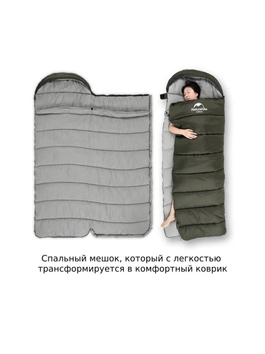 Uyqu qoplar Naturehike U350