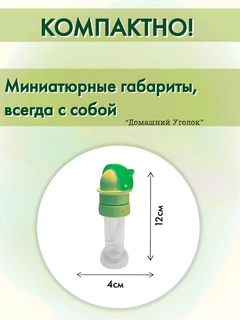 Зеленый