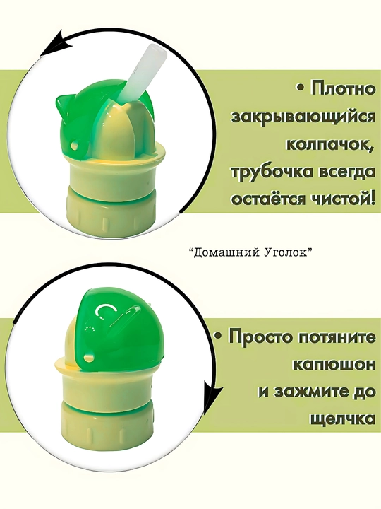 Многоразовая крышка с силиконовой трубочкой для бутылки, герметичная, универсальная