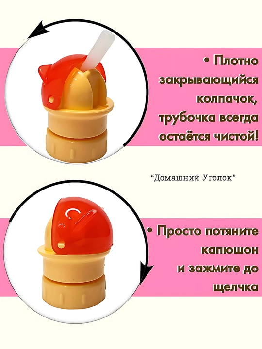 Многоразовая крышка с силиконовой трубочкой для бутылки, герметичная, универсальная