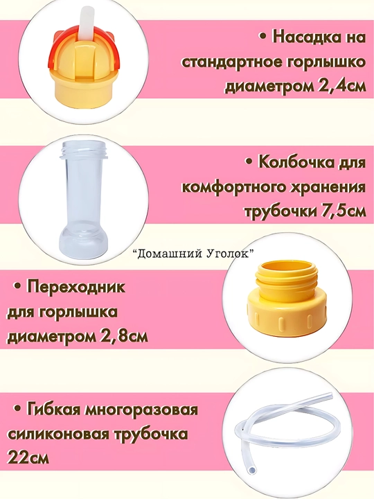 Многоразовая крышка с силиконовой трубочкой для бутылки, герметичная, универсальная