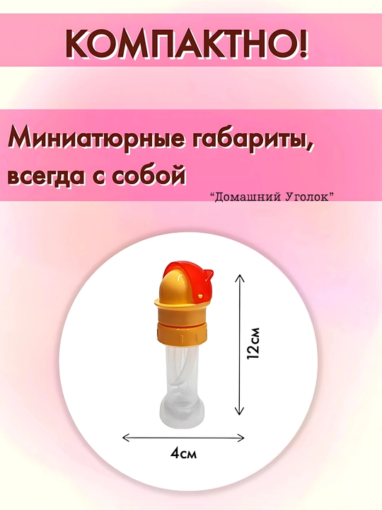 Многоразовая крышка с силиконовой трубочкой для бутылки, герметичная, универсальная