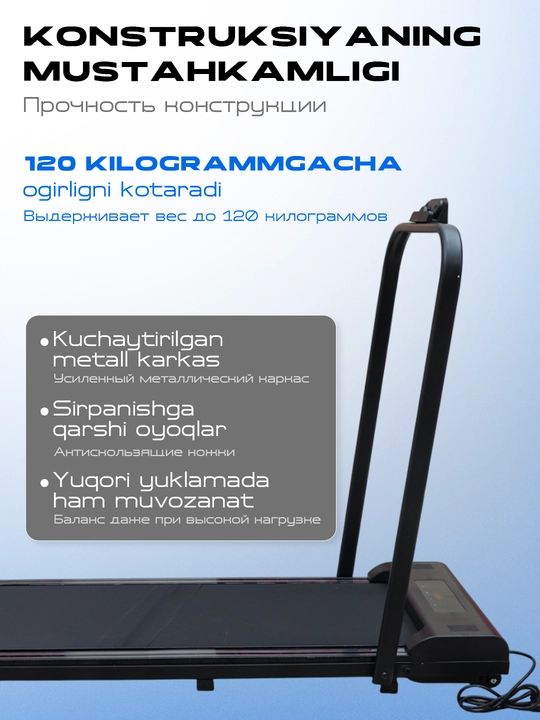 120 kg gacha bo'lgan uy yugurish yo'lagi, elektr, yig‘iladigan