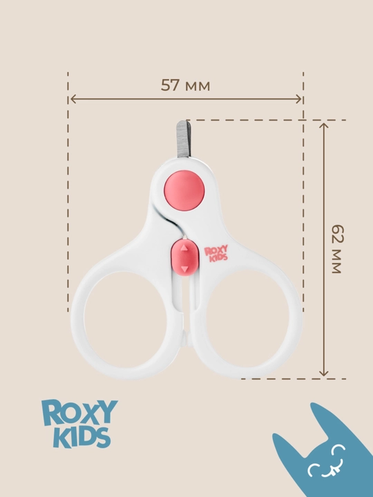 ROXY-KIDS Ножницы для новорожденных детские для ногтей маникюрные с замком