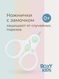 Бирюзовый