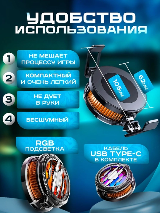 SL17 va CX07 smartfonlari uchun kuler, PUBG, WOT, COD o‘yinlari uchun