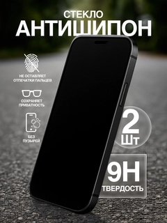 Черный