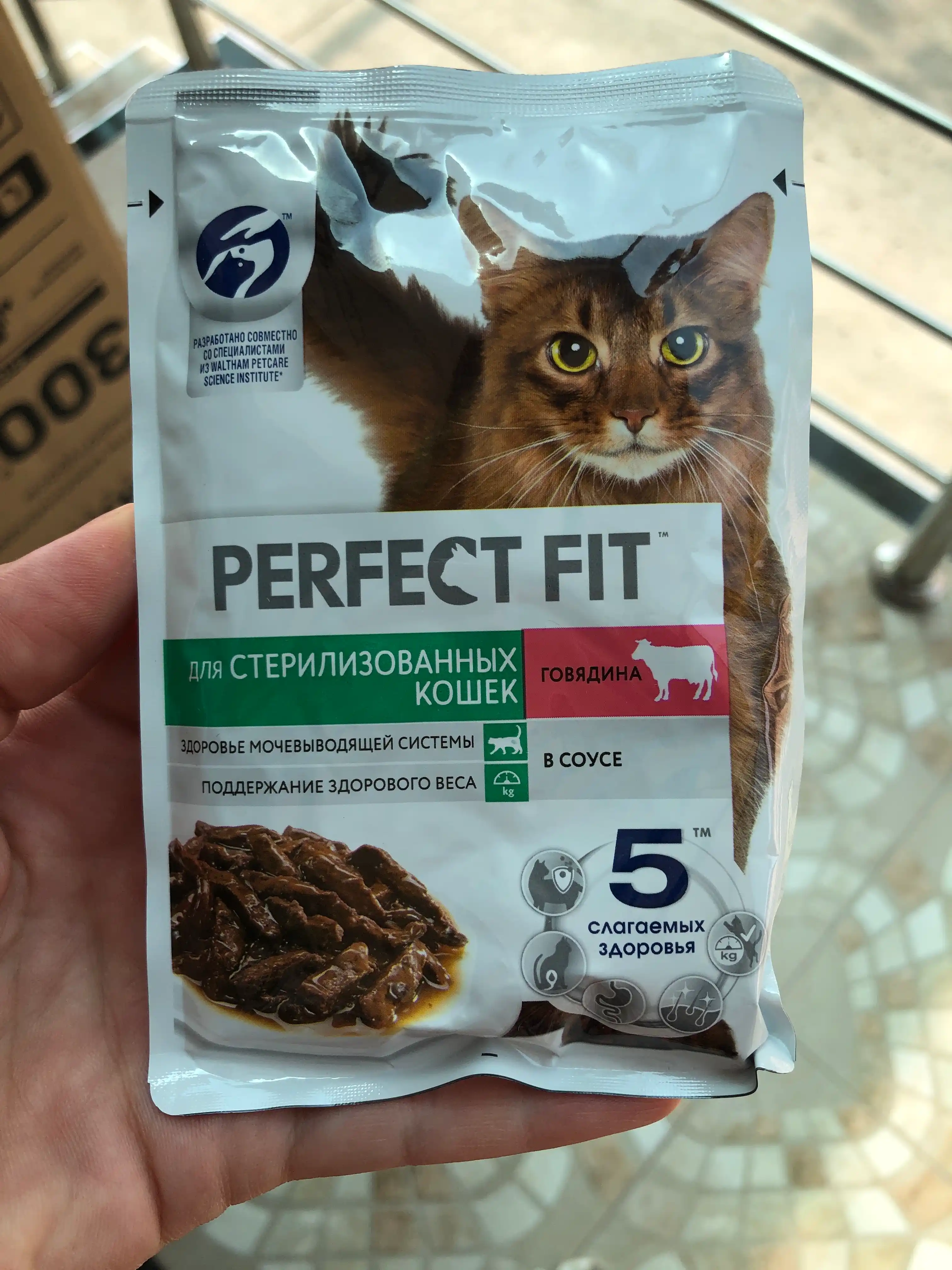 Perfect Fit влажный паштет для взрослых стерилизованных кошек, с говядиной, 75 г х 28 шт