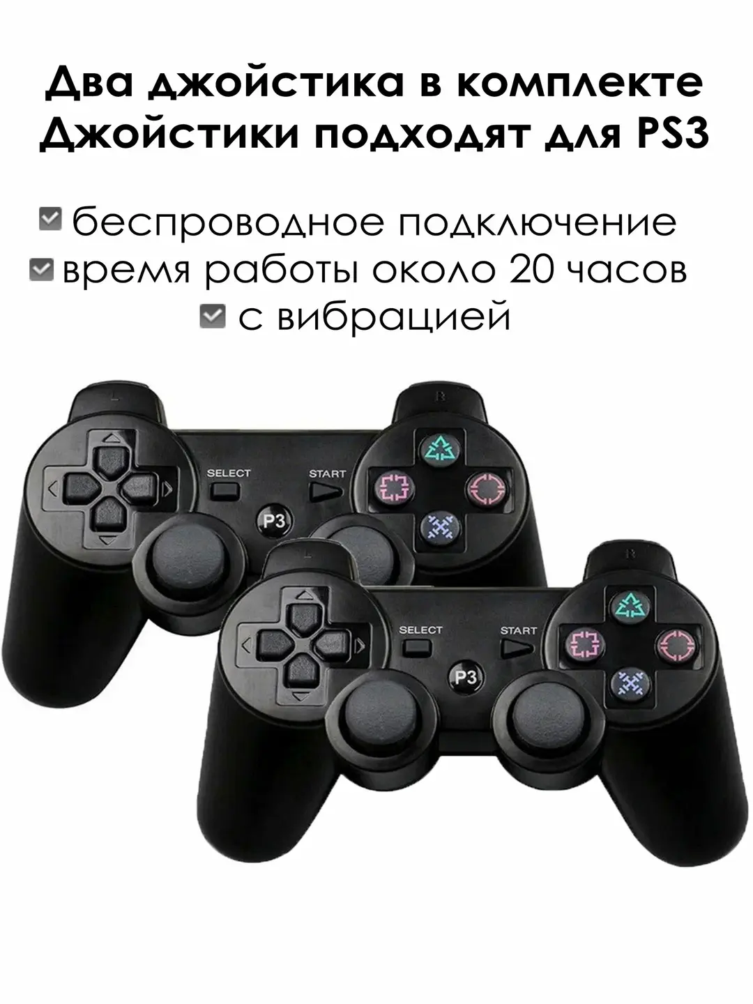 PS3 uchun simsiz geympad, Sony Playstation va Dualshock 3 joystik
