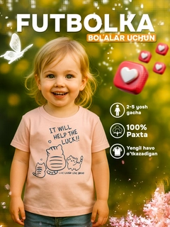 Пастельно-коралловый