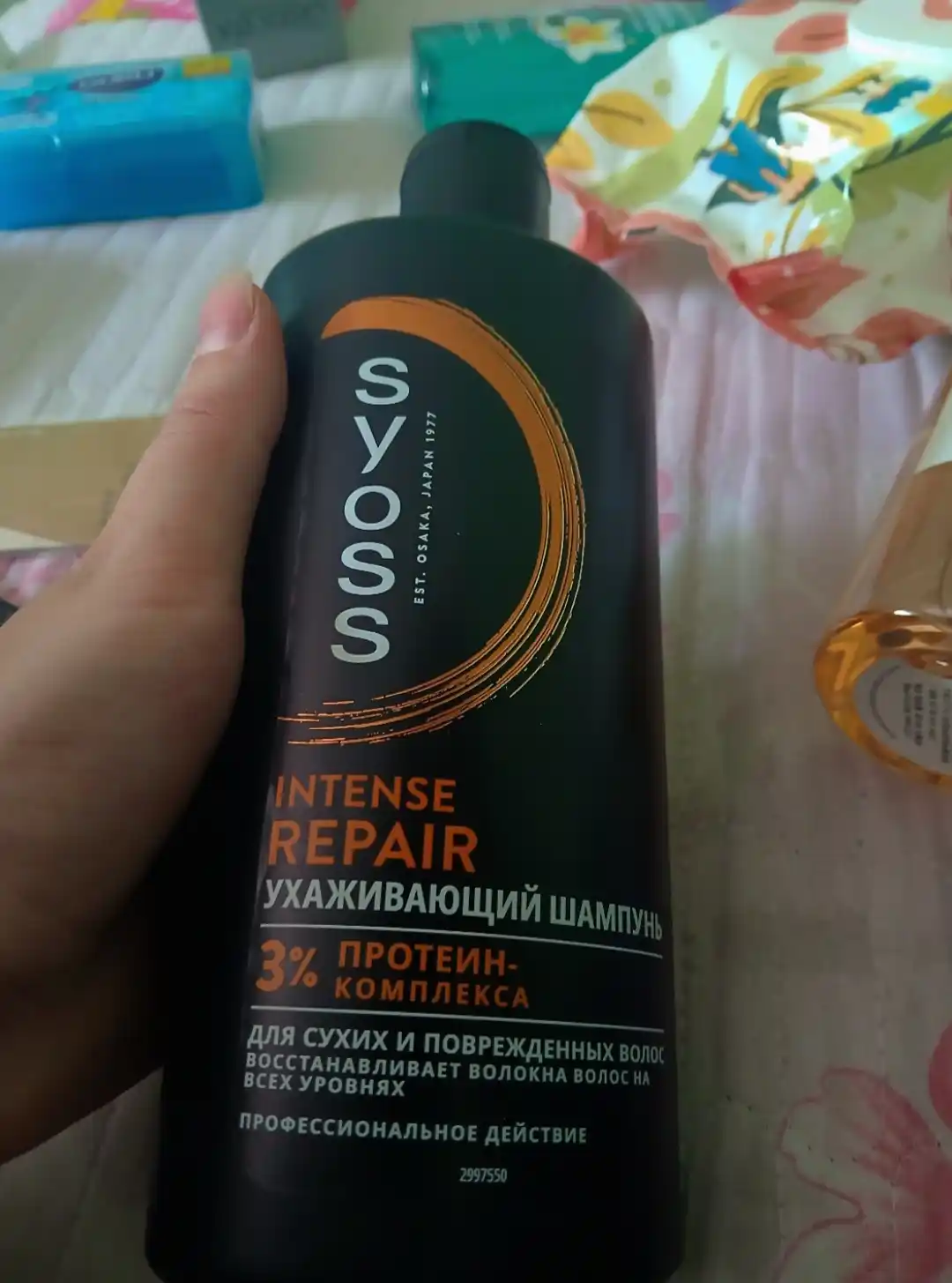 Шампунь Syoss Восстановление, 440 мл