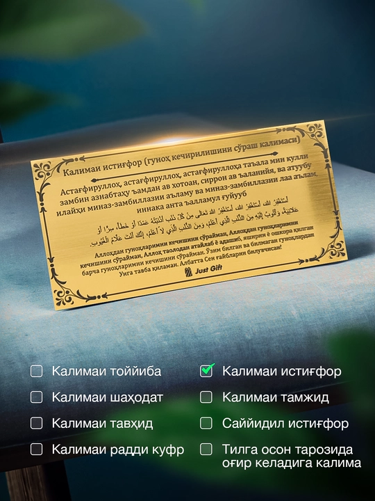 Kundalik Kalimalar devorga yoki mebel yuzasiga o'rnatiladigan kartochkalar ko'rinishida - 