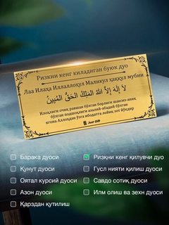 Горчичный