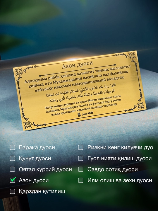 Duolar to'plami kartochkalar ko'rinishida, devorga yoki mebel yuzasiga ornatiladigan - 