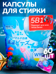 Голубой