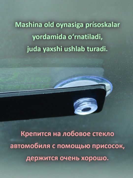 Автовизитка с номером телефона, в машину, светящаяся фосфором
