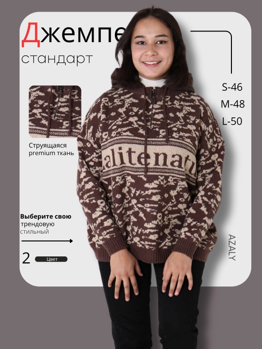 Ayollar uchun angora jemper, universal o'lcham L-XL
