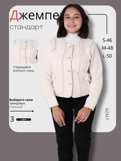 Молочный