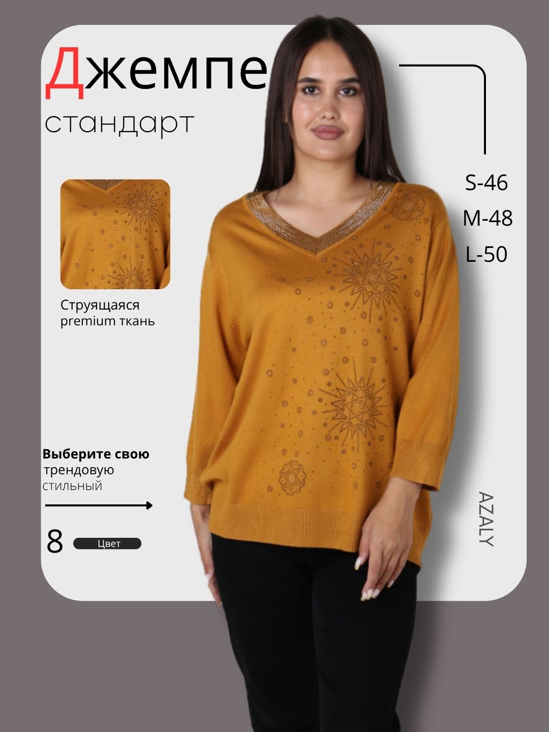 Медный