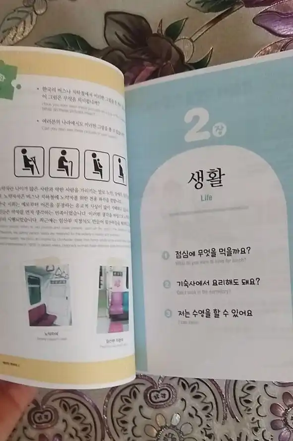 Vitamin Korean 1 - Student's Book