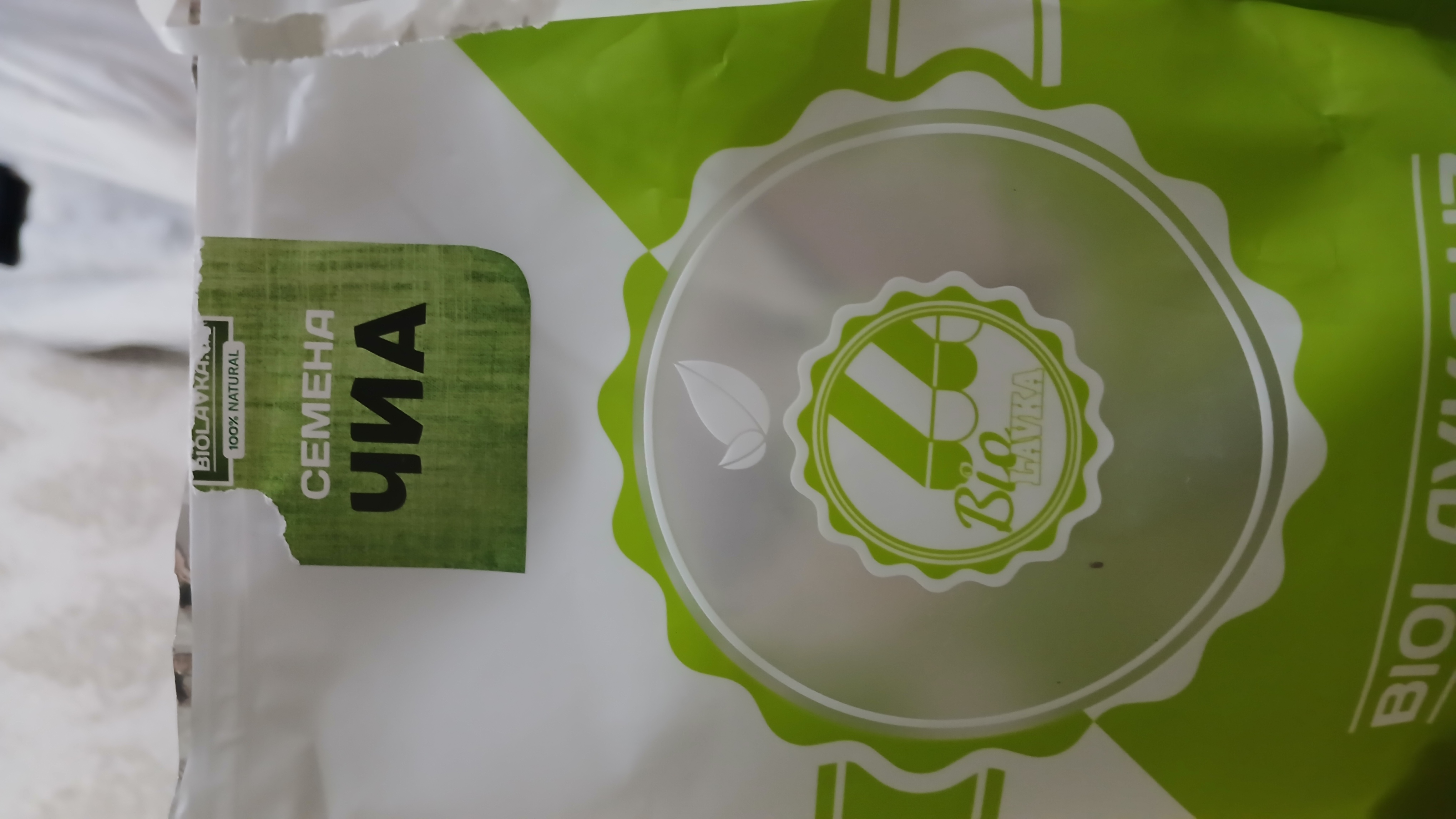 Chia urug'lari, tabiiy qora, urtacha tozalash 97%, Вiolavka, 400 gr