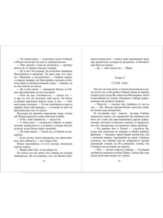Animosky Mest' tigra #10