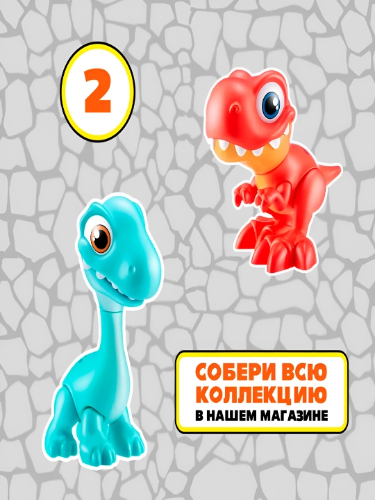 Игрушка-сюрприз, фигурки Zuru