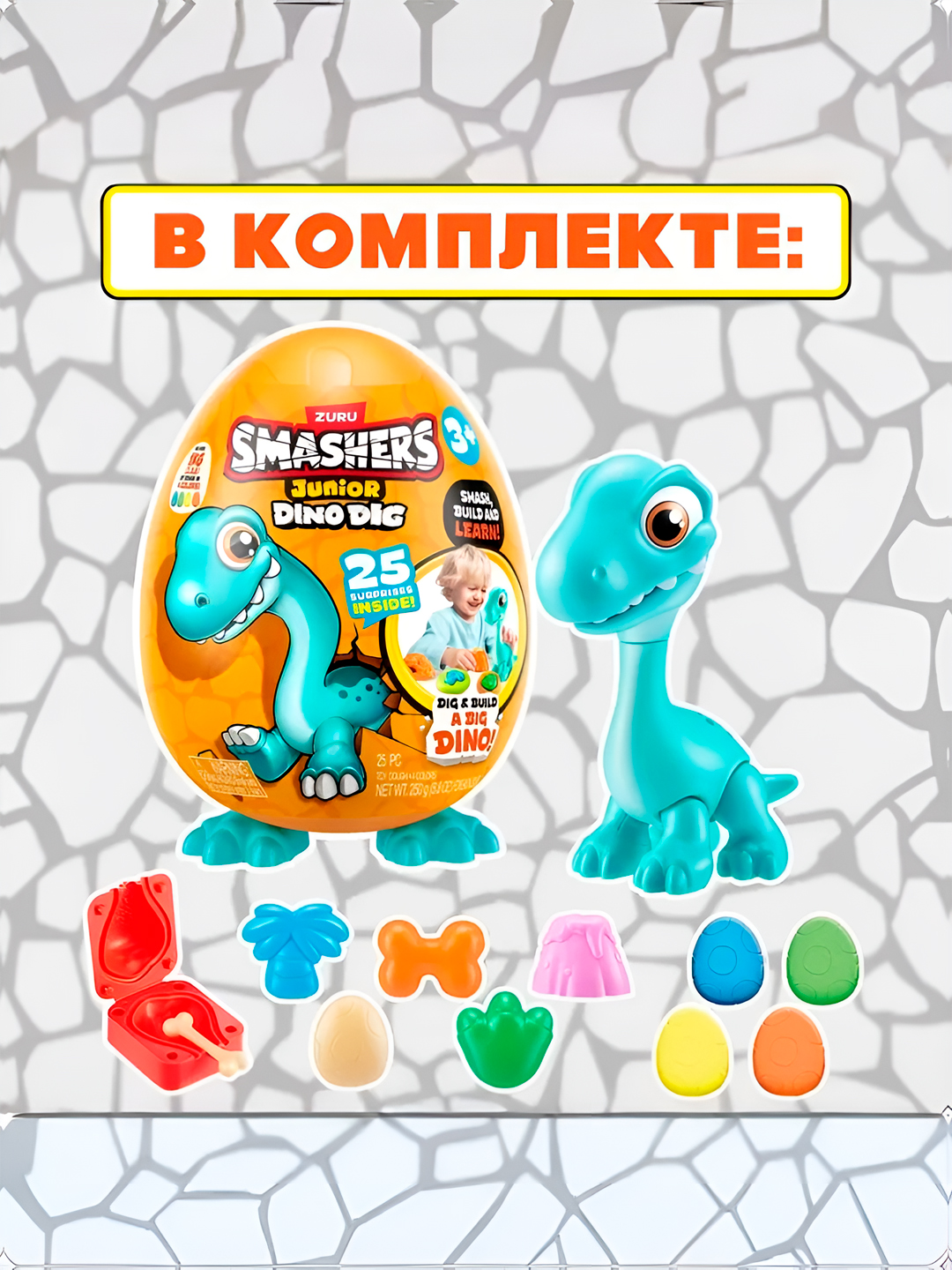 Игрушка-сюрприз, фигурки Zuru