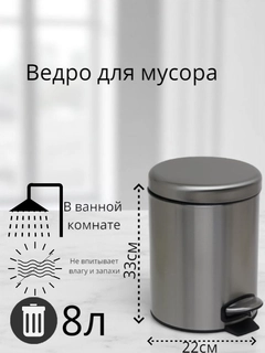Серый