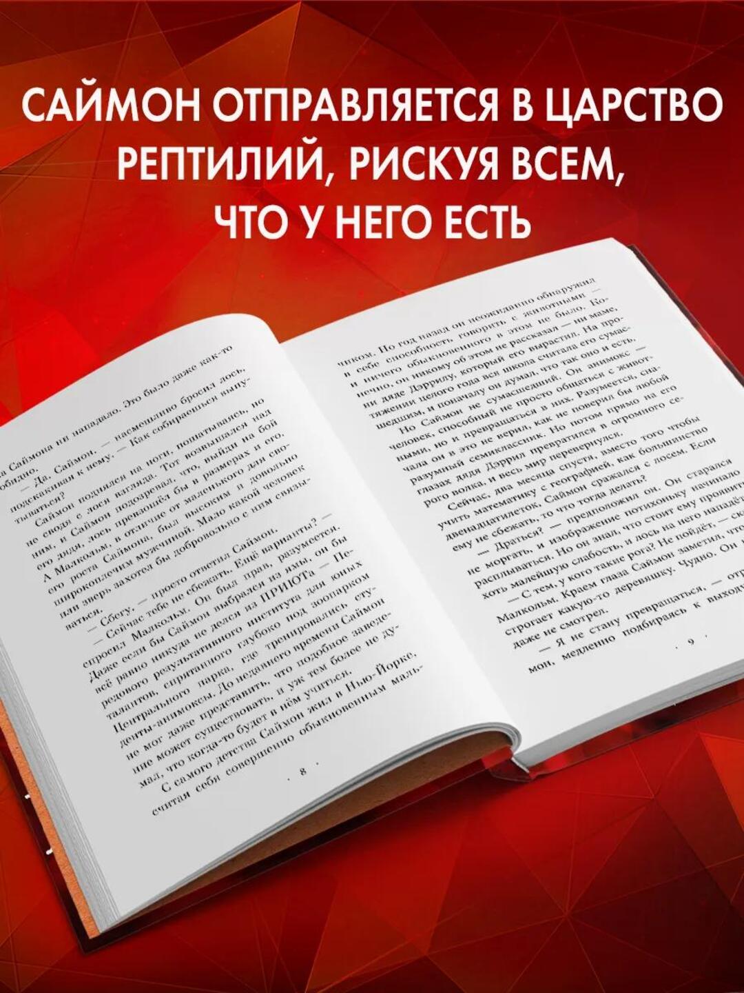 Animoksi Pyat' Oskolkov 