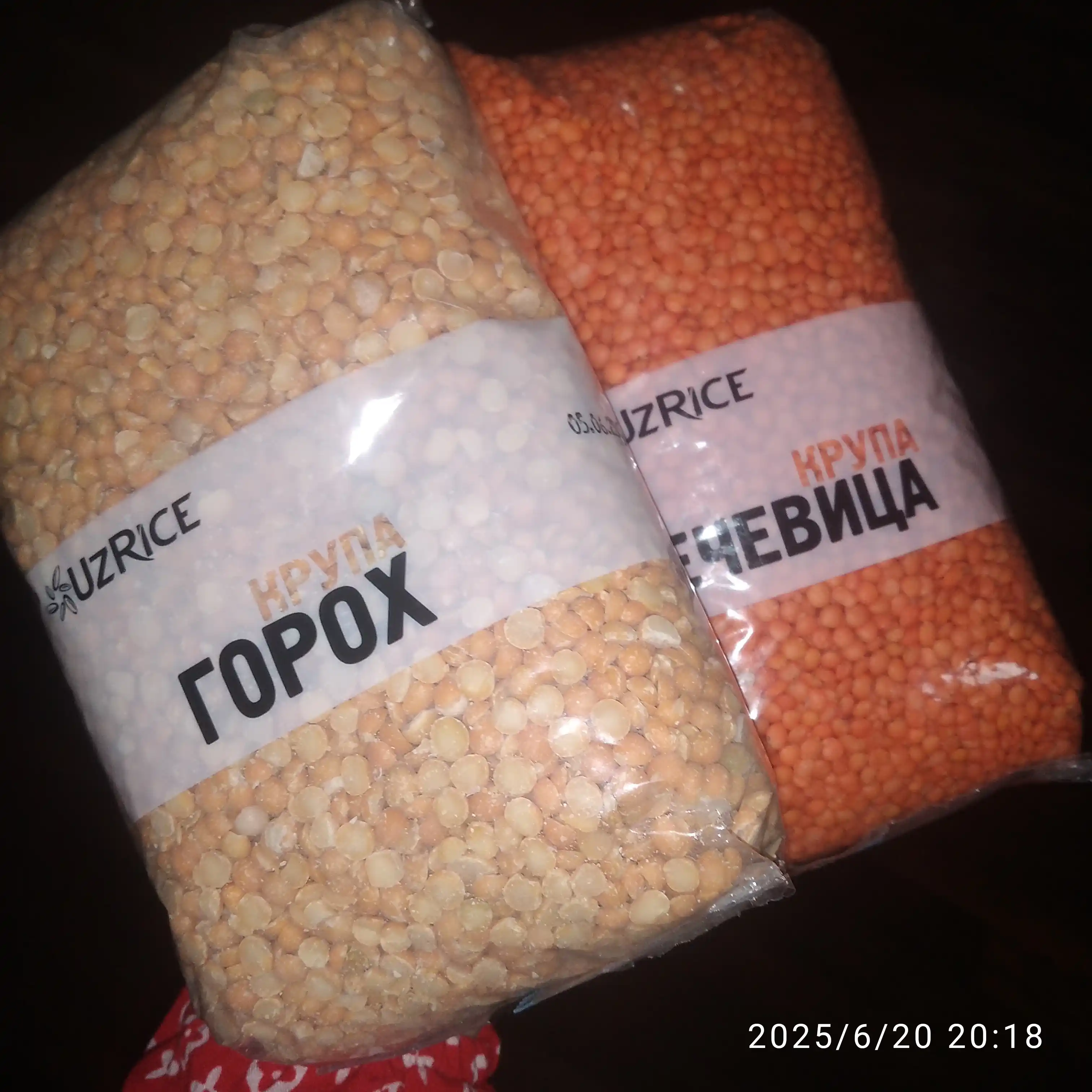 Yorma noxati UzRice, 950 gr