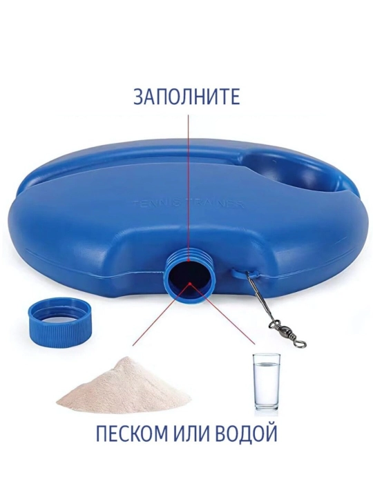 Набор для тенниса, ракетка + тренажёр с мячом