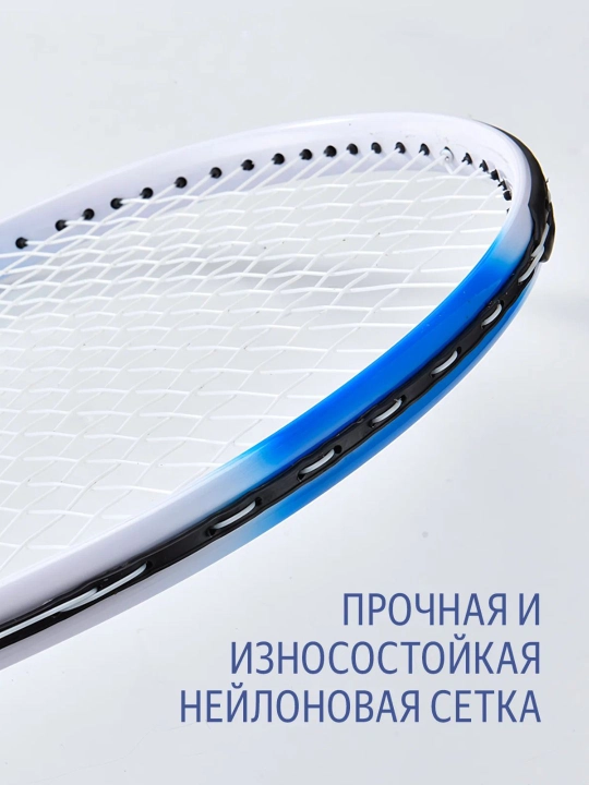 Набор для тенниса, ракетка + тренажёр с мячом