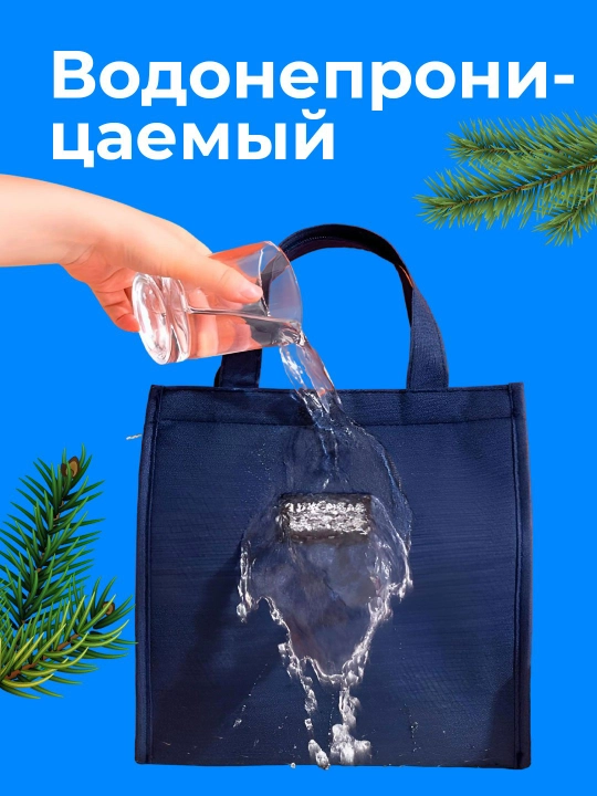 Ланч-бокс с 2 бутылками для сохранения еды теплой, с термосумкой, удобный и прочный