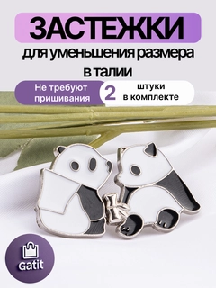 Белый