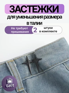 Угольный