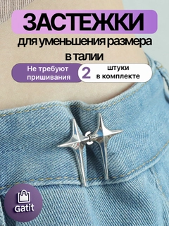 Серебряный