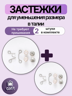 Слоновая кость