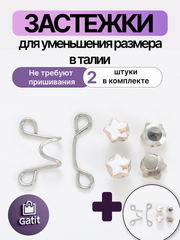 Светло-бежевый