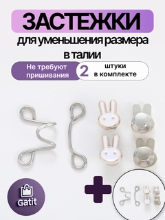 Молочный