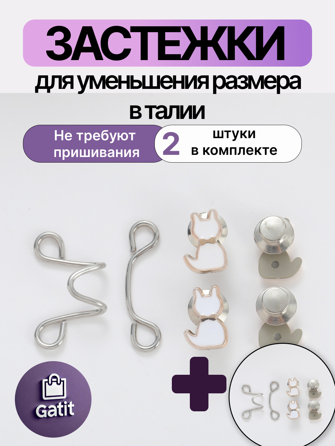 Кремовый