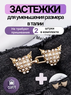 Золотой