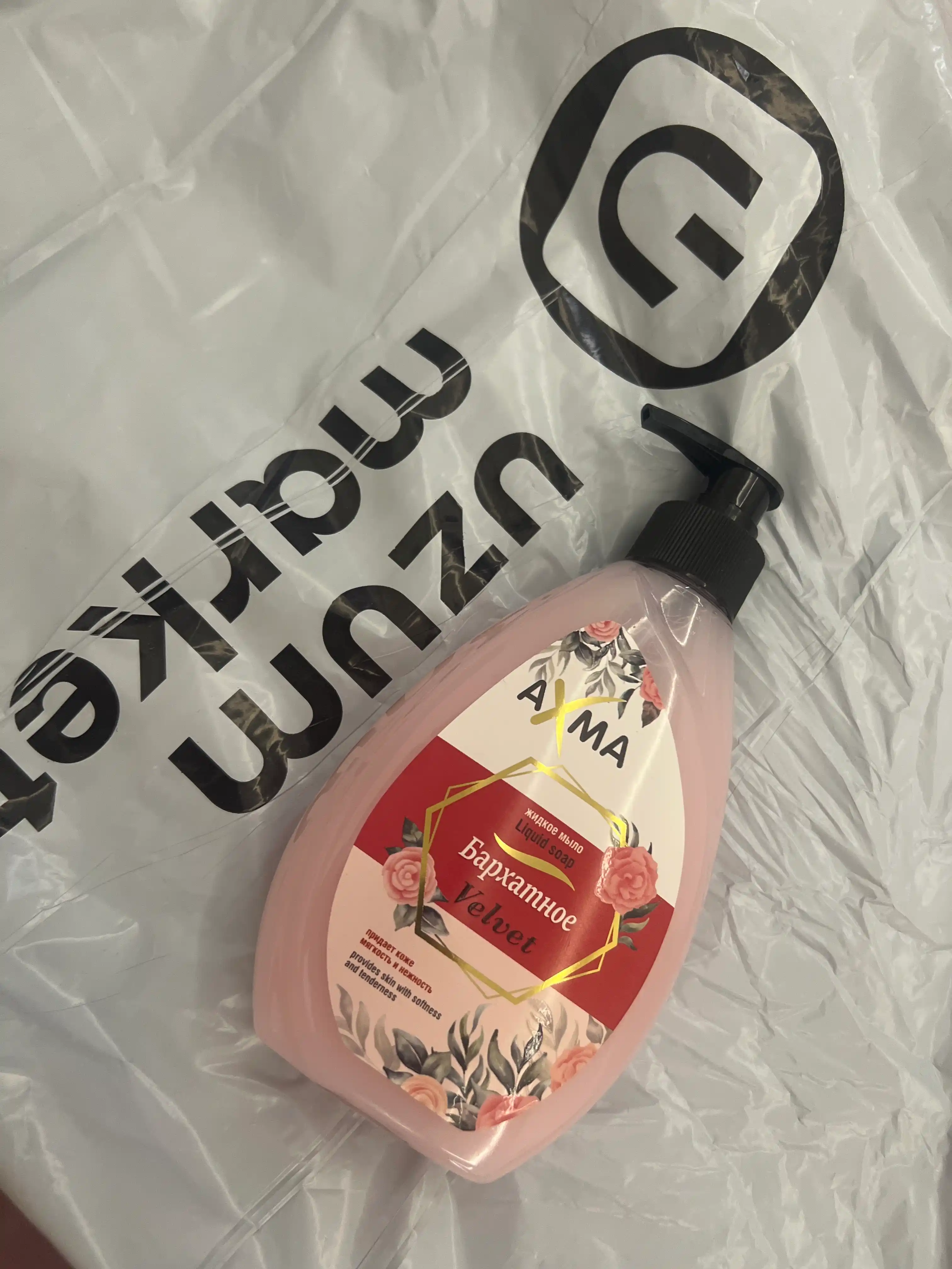 Suyuq sovun AXMA baxmal, 320 g