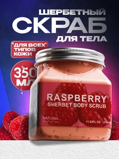 Багровый