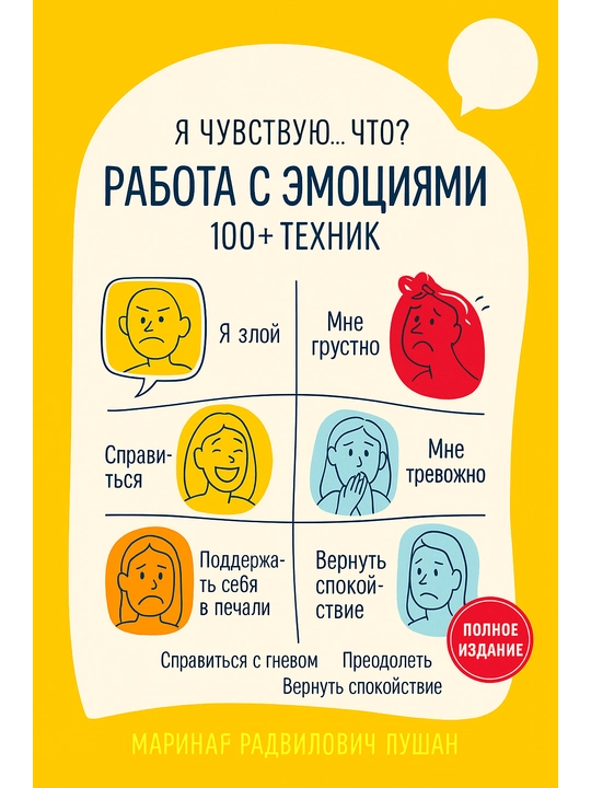 Мотивационный набор книг для подростков (5 штук)