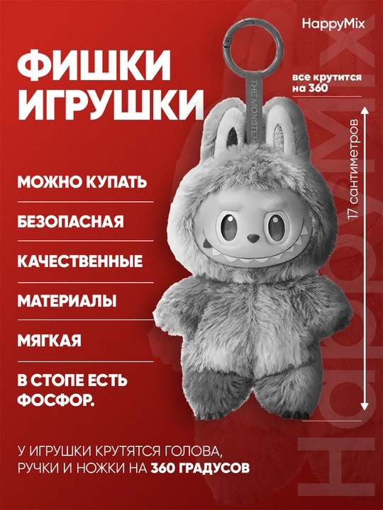 POP MART Labubu The Monsters o‘yinchoq-brelok,1 dona,tasodifiy rang, STICH o‘yinchoq brelok