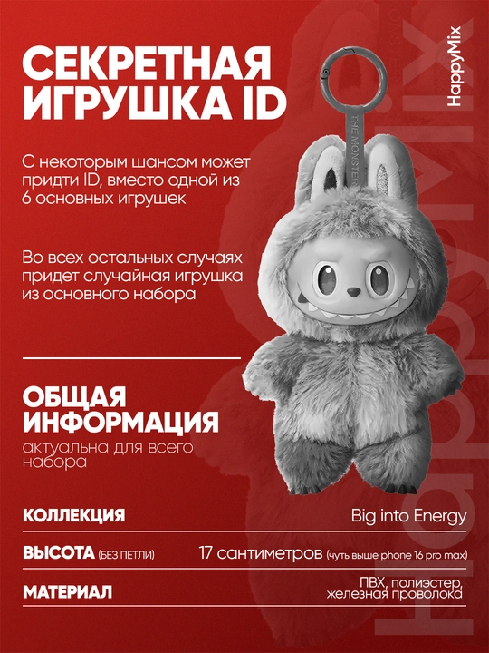 POP MART Labubu The Monsters o‘yinchoq-brelok,1 dona,tasodifiy rang, STICH o‘yinchoq brelok