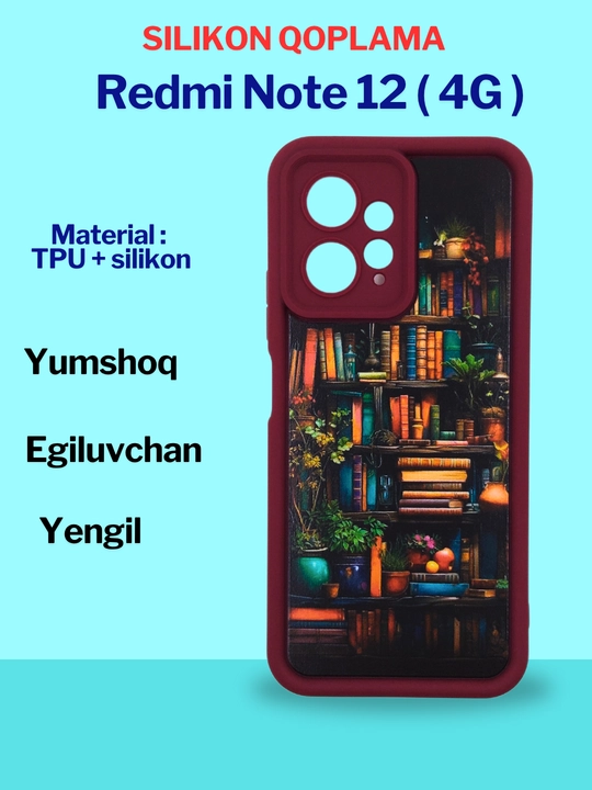 Чехлы для смартфона Redmi Note 12 ( 4G - версия)